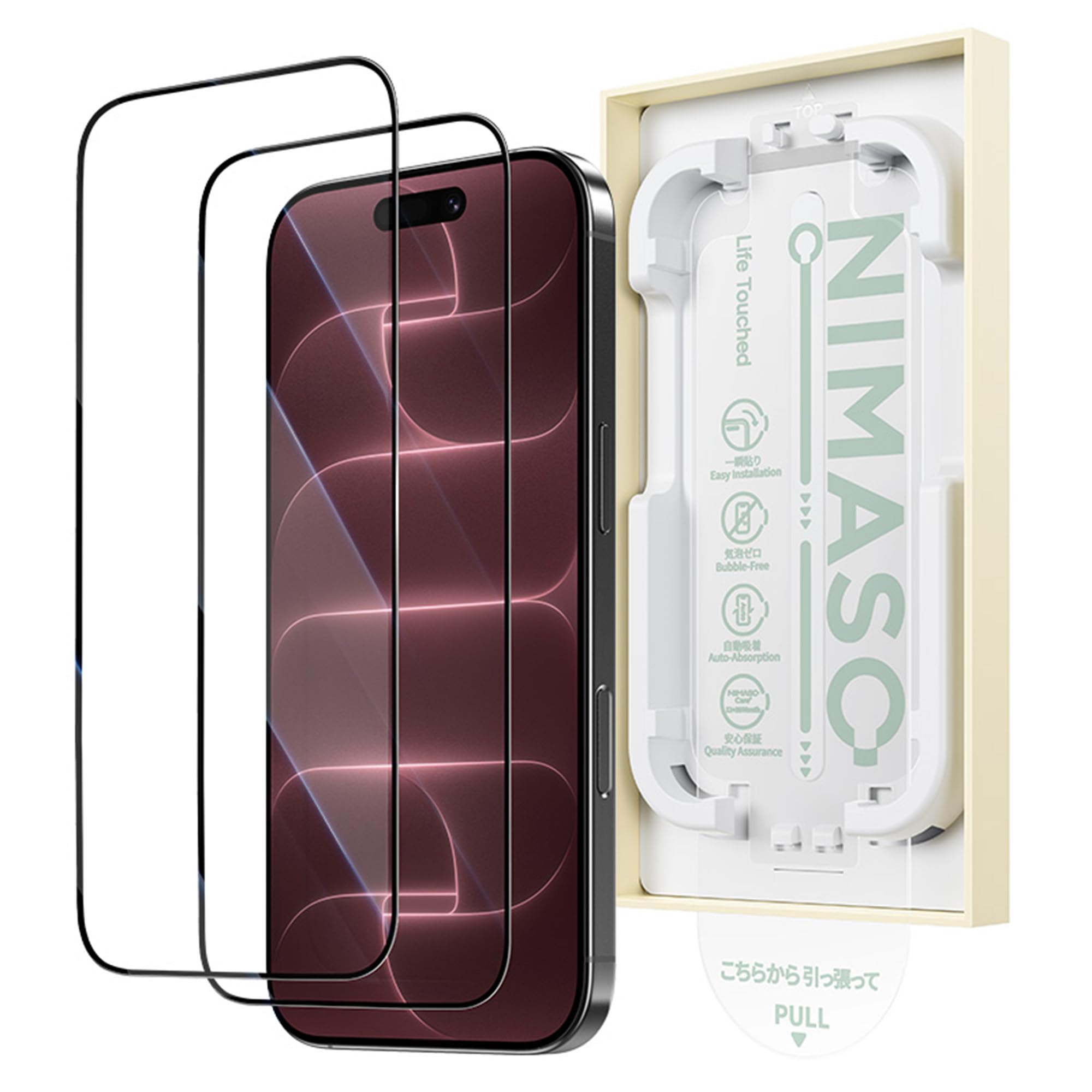 Amazon | 「バリ楽Box」NIMASO ガラスフィルム iPhone 18 Pro/ 17 Pro